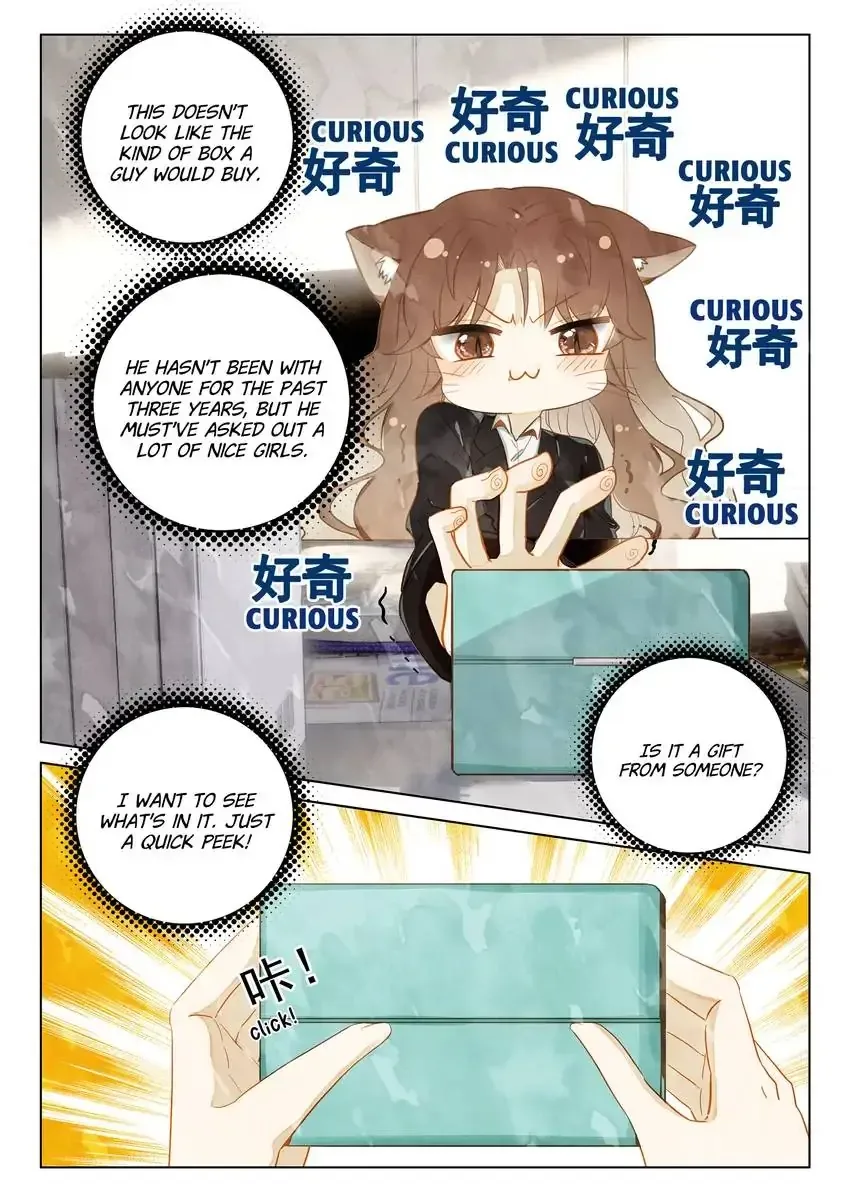 A Thousand Miles Across the River: Qin Chuan and Zhixia Chapter 30 page 12