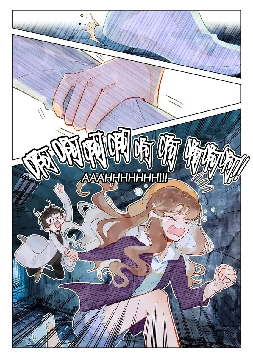 A Thousand Miles Across the River: Qin Chuan and Zhixia Chapter 35 page 5