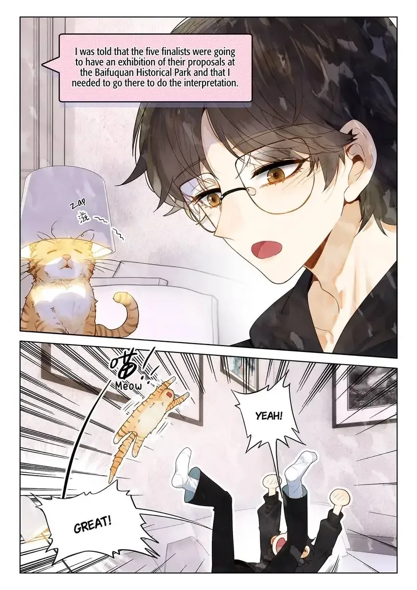 A Thousand Miles Across the River: Qin Chuan and Zhixia Chapter 36 page 13