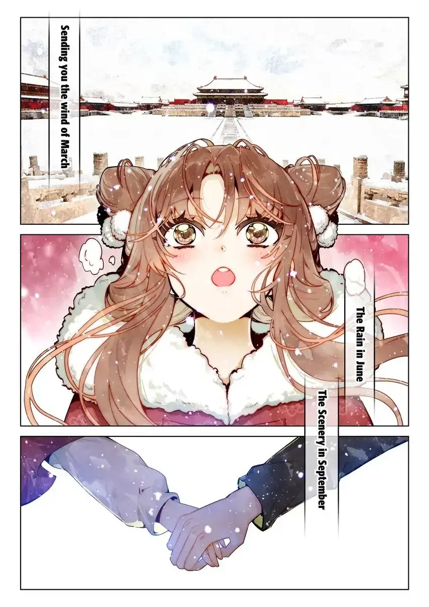 A Thousand Miles Across the River: Qin Chuan and Zhixia Chapter 39 page 12