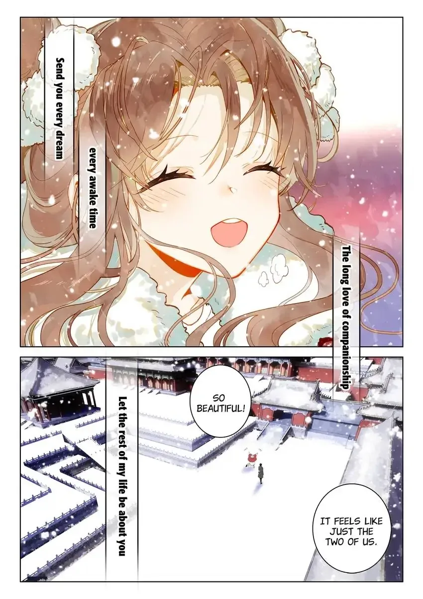 A Thousand Miles Across the River: Qin Chuan and Zhixia Chapter 39 page 14