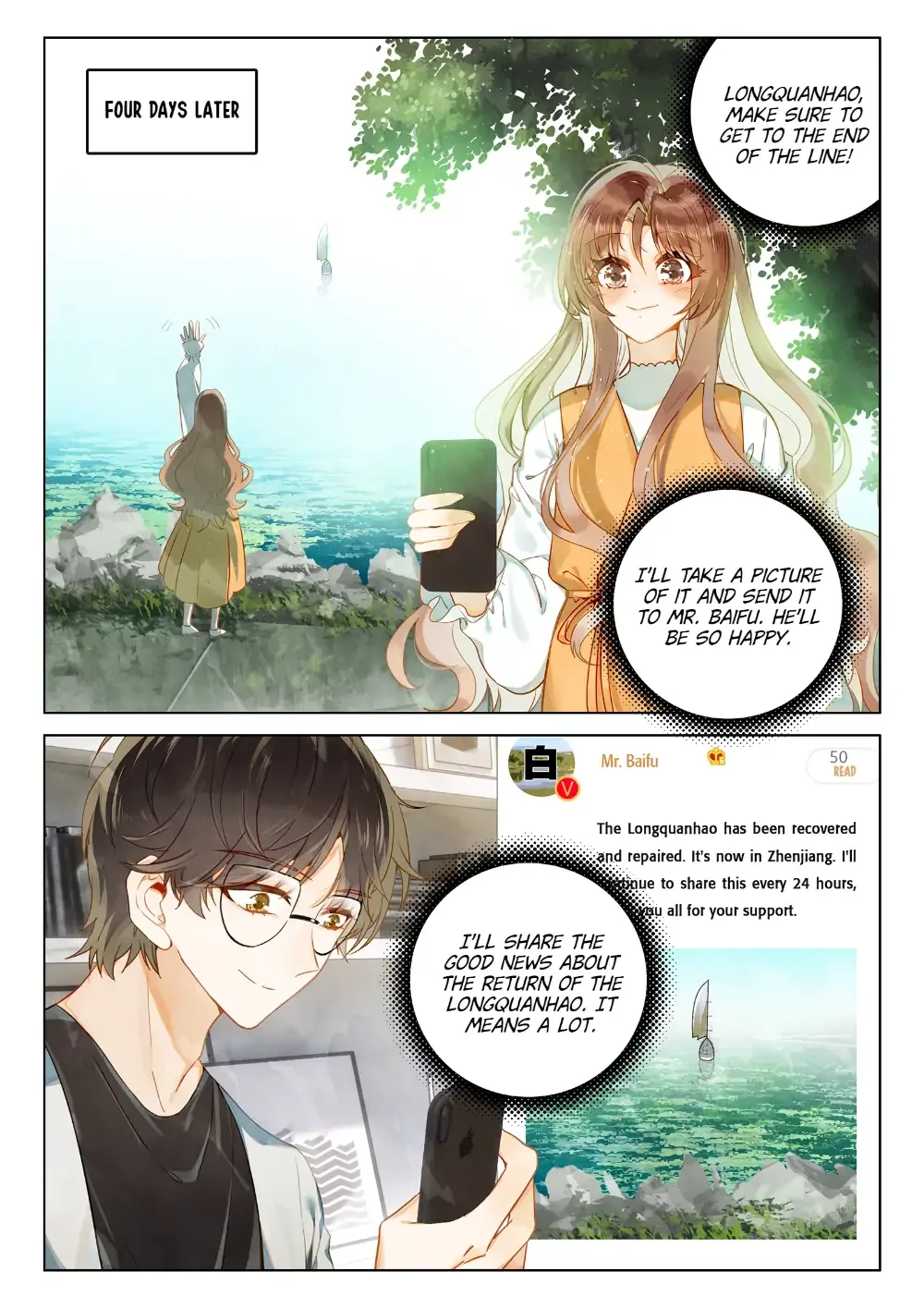 A Thousand Miles Across the River: Qin Chuan and Zhixia Chapter 14 page 5