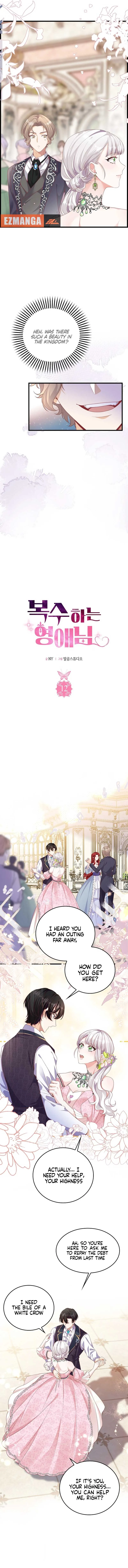 A Thousand Ways For Her to Take Revenge Chapter 12 page 3