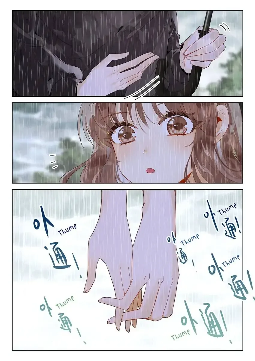 A Thousand Miles Across the River: Qin Chuan and Zhixia Chapter 31 page 17