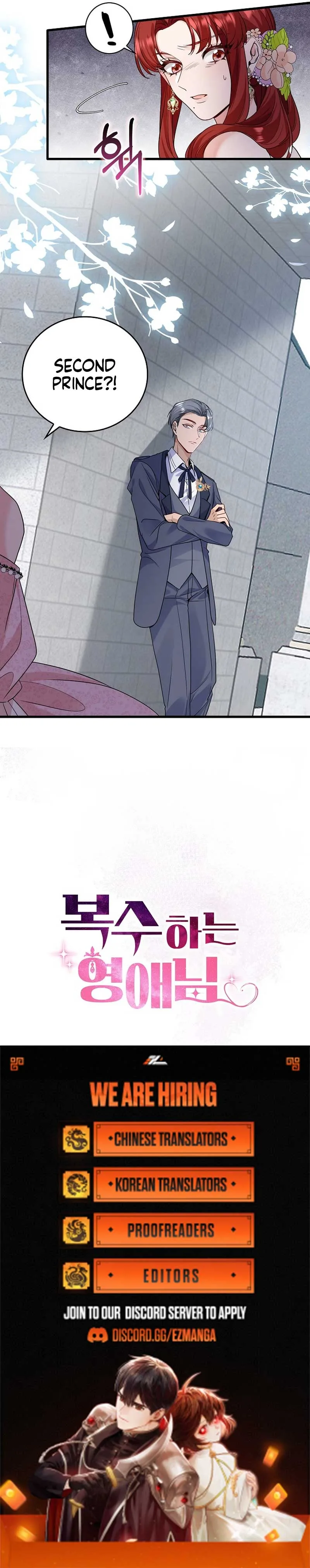 A Thousand Ways For Her to Take Revenge Chapter 14 page 11