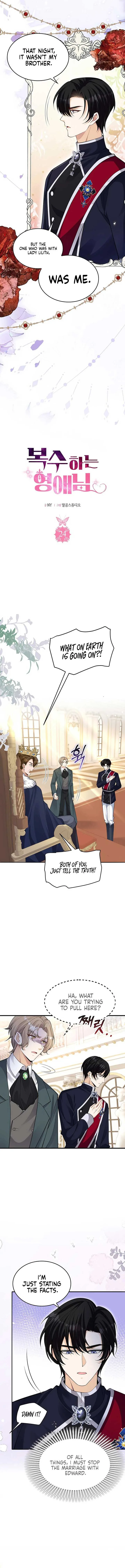 A Thousand Ways For Her to Take Revenge Chapter 24 page 5