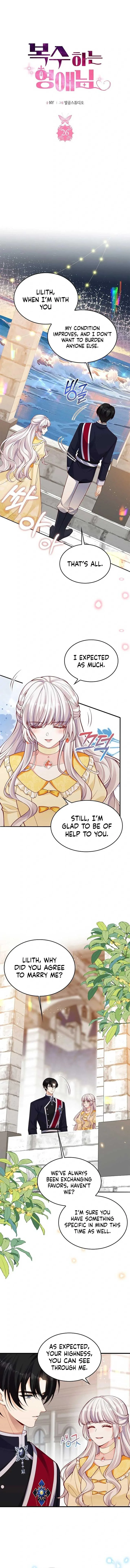 A Thousand Ways For Her to Take Revenge Chapter 26 page 2