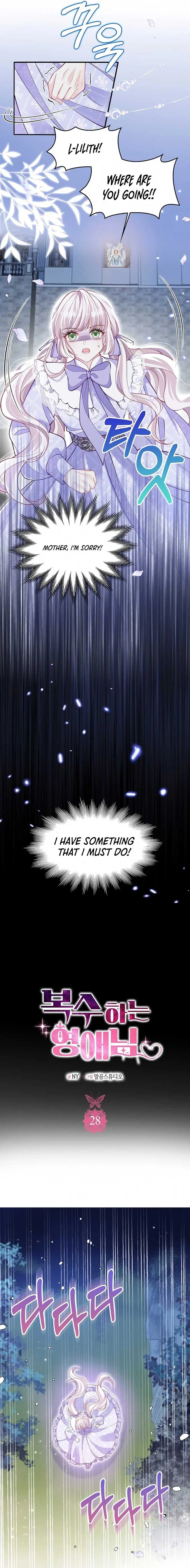 A Thousand Ways For Her to Take Revenge Chapter 28 page 7