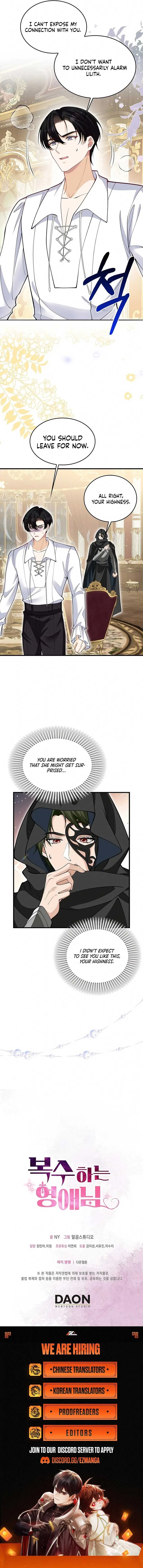 A Thousand Ways For Her to Take Revenge Chapter 28 page 14