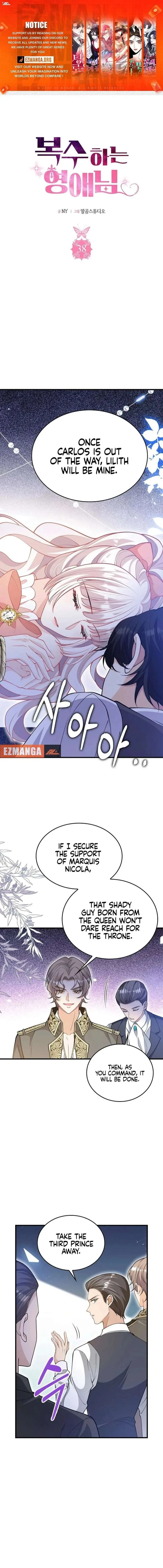 A Thousand Ways For Her to Take Revenge Chapter 38 page 1