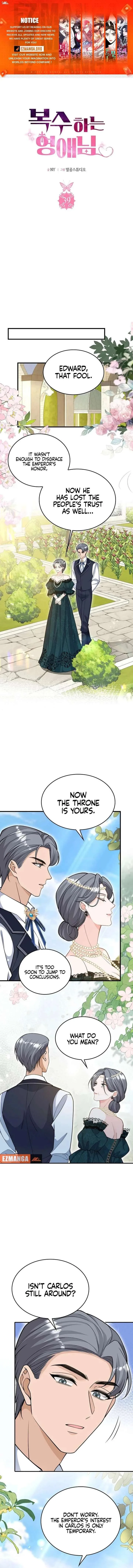 A Thousand Ways For Her to Take Revenge Chapter 39 page 1