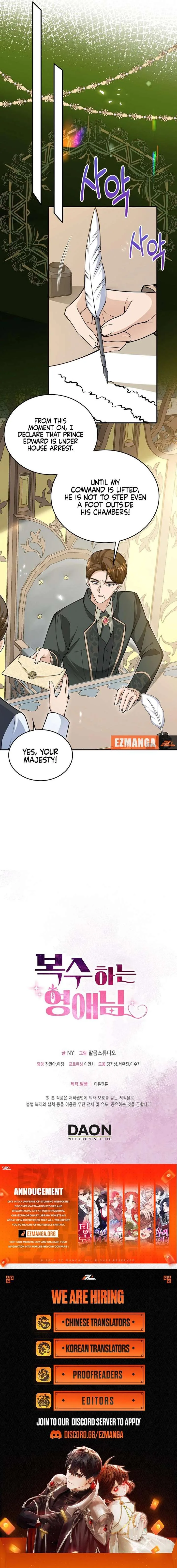 A Thousand Ways For Her to Take Revenge Chapter 38 page 11