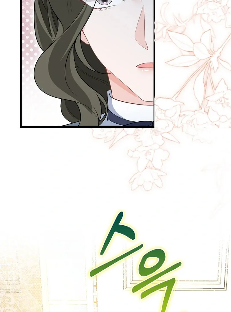 A Thousand Ways For Her to Take Revenge Chapter 36 page 44