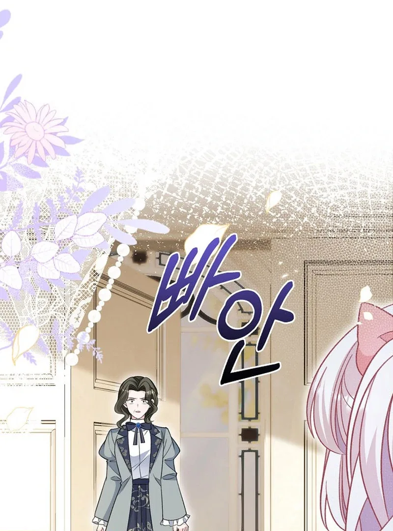 A Thousand Ways For Her to Take Revenge Chapter 36 page 62