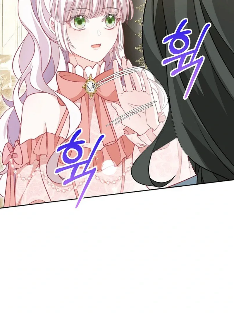 A Thousand Ways For Her to Take Revenge Chapter 36 page 69