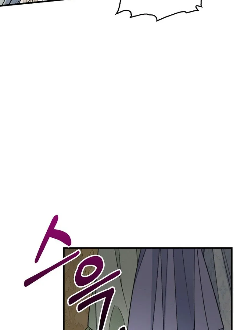 A Thousand Ways For Her to Take Revenge Chapter 36 page 90