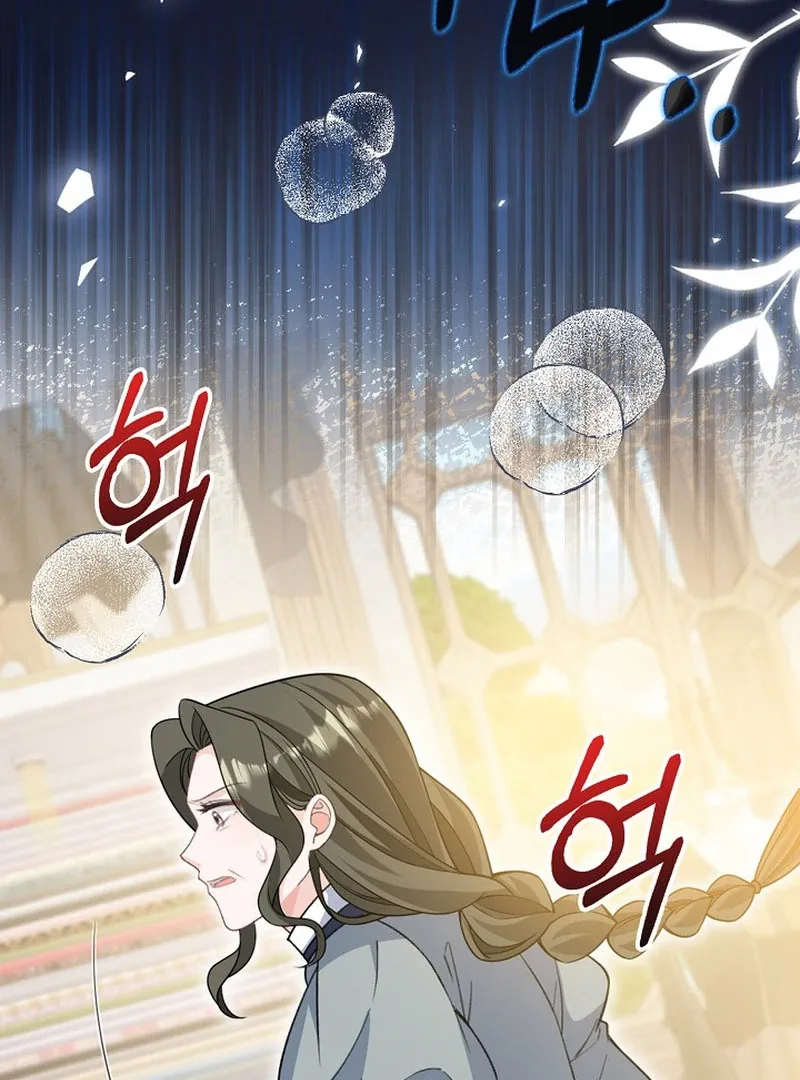 A Thousand Ways For Her to Take Revenge Chapter 36 page 85