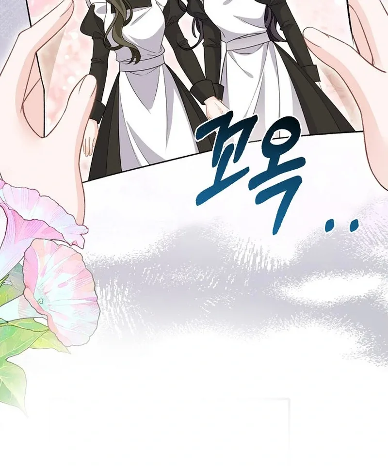 A Thousand Ways For Her to Take Revenge Chapter 36 page 94