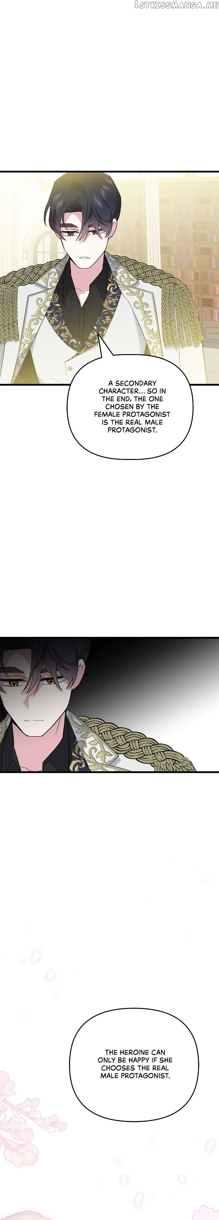 A Tipsy Marriage Proposal for the Emperor Chapter 18 page 25
