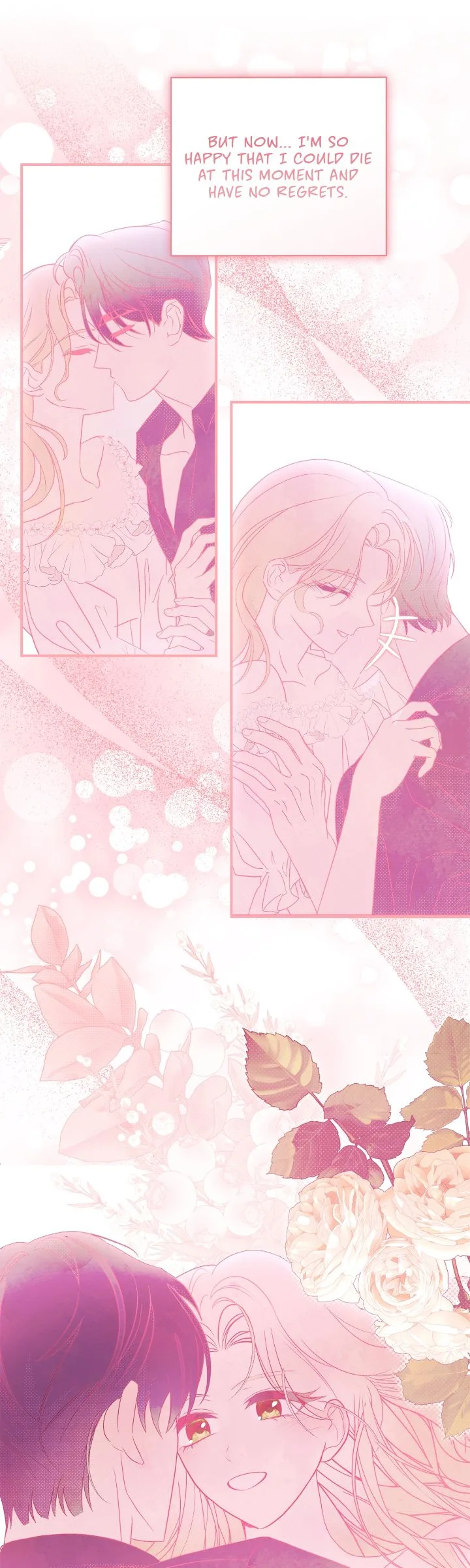 A Tipsy Marriage Proposal for the Emperor Chapter 80 page 7