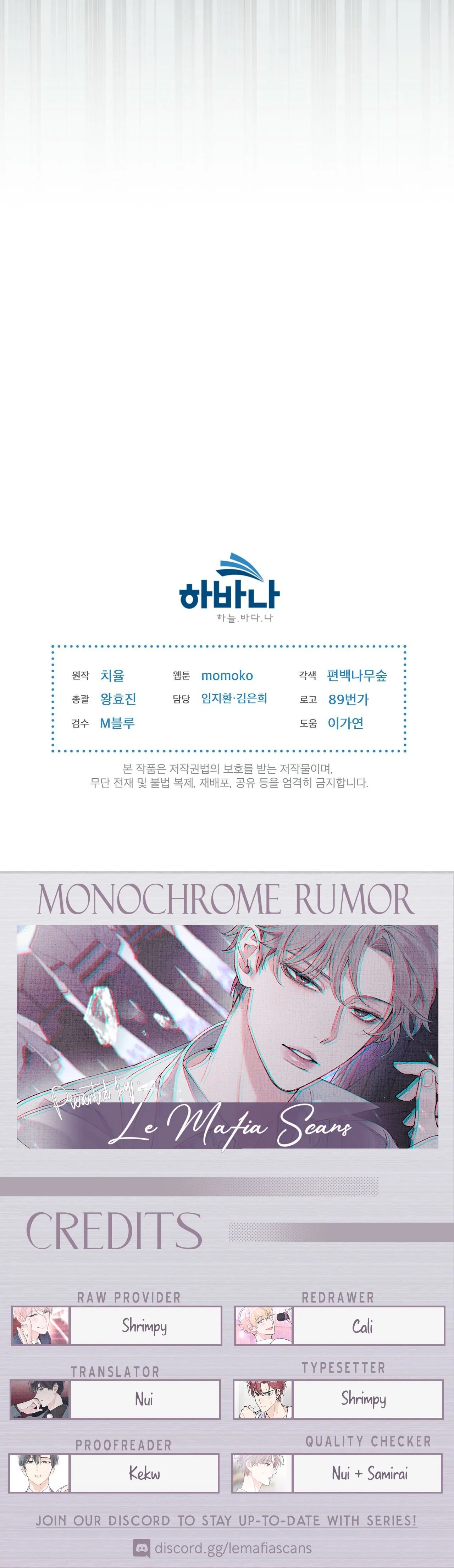 Monochrome Rumor Chapter 7 page 36