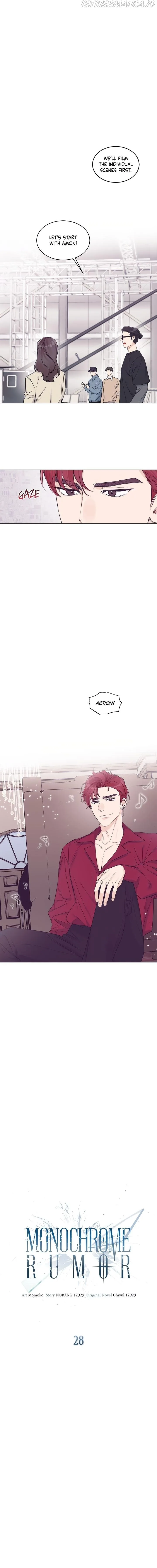 Monochrome Rumor Chapter 28 page 2