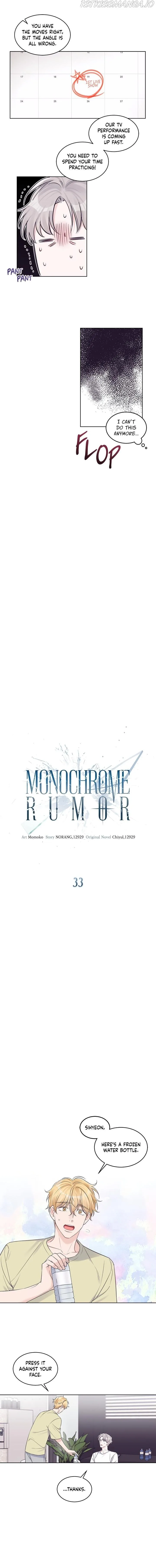 Monochrome Rumor Chapter 33 page 3