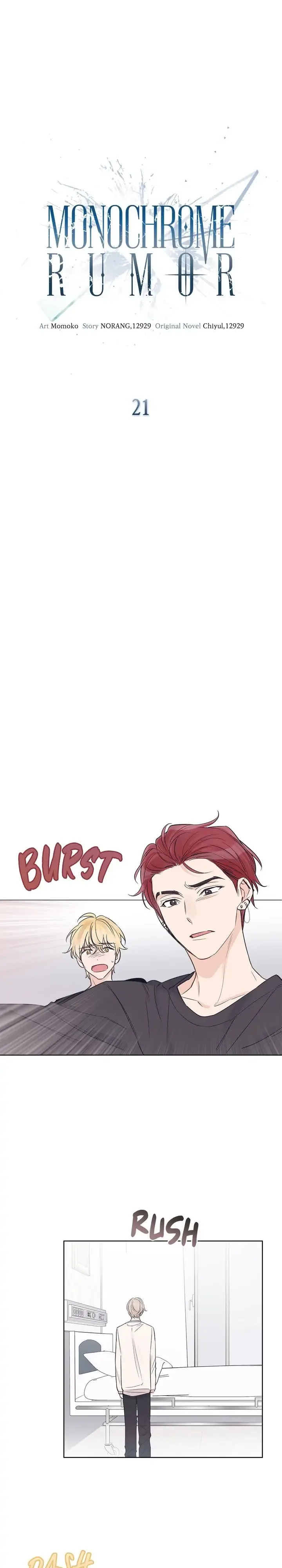 Monochrome Rumor Chapter 21 page 20