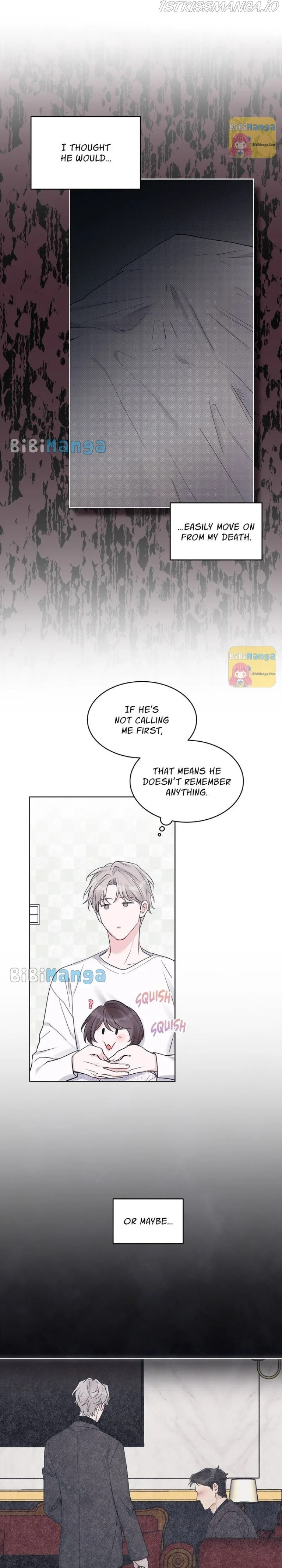 Monochrome Rumor Chapter 41 page 6