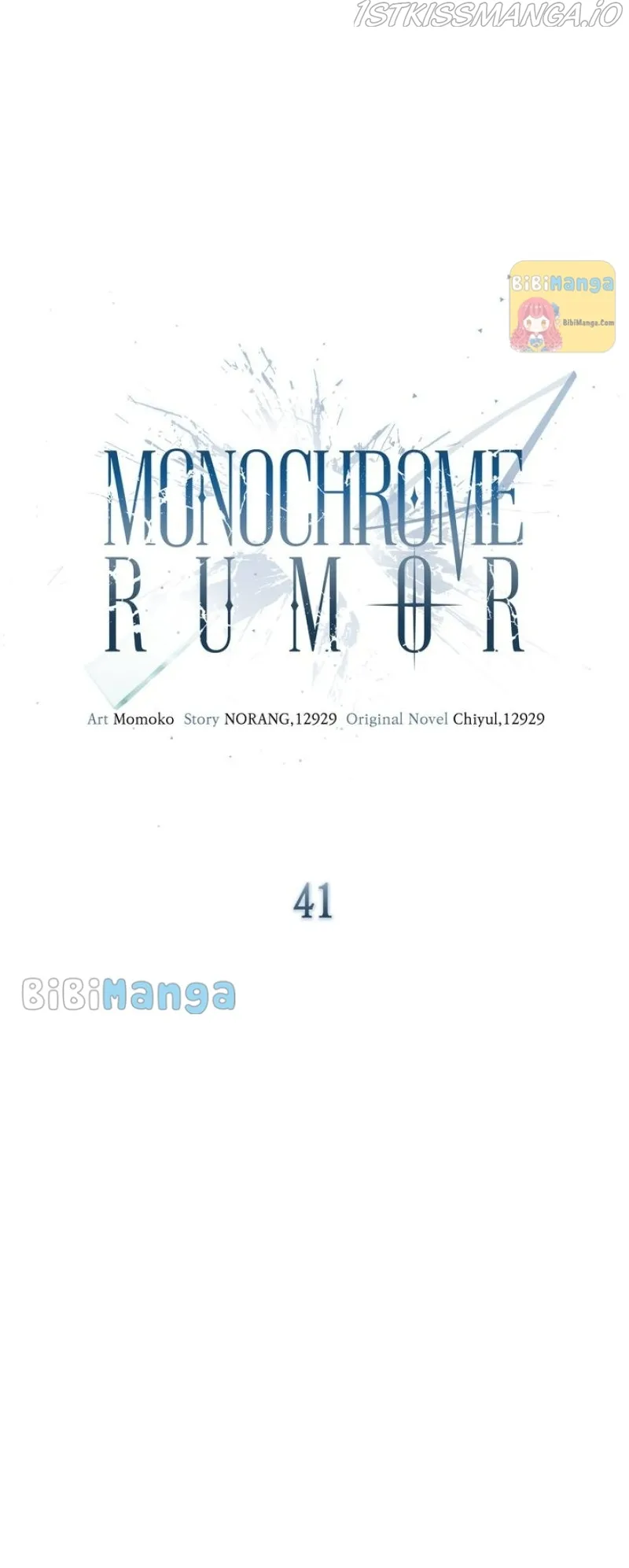 Monochrome Rumor Chapter 41 page 13