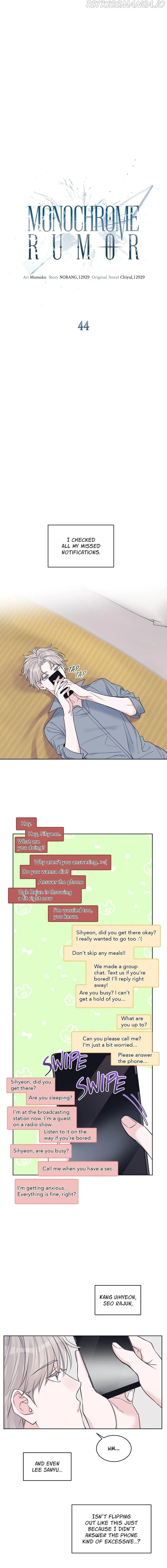Monochrome Rumor Chapter 44 page 2