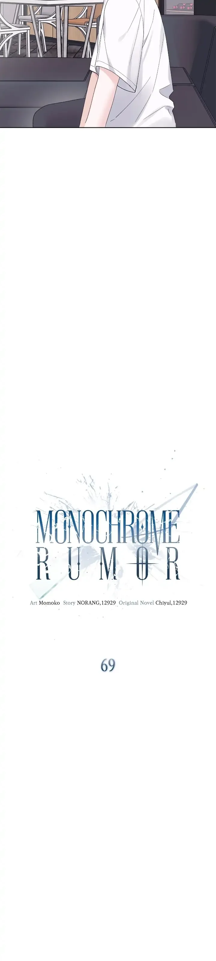 Monochrome Rumor Chapter 69 page 7