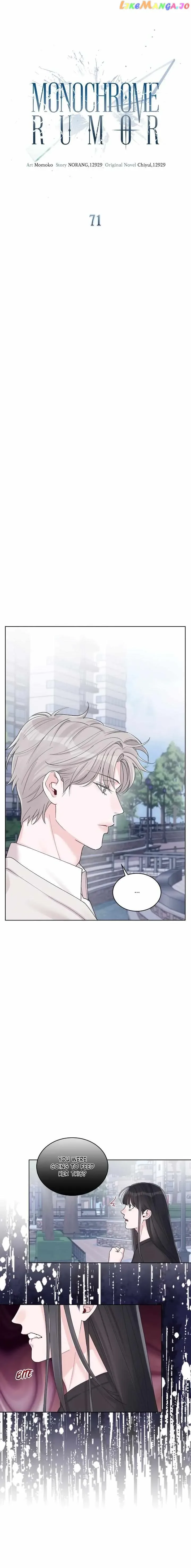 Monochrome Rumor Chapter 71 page 3