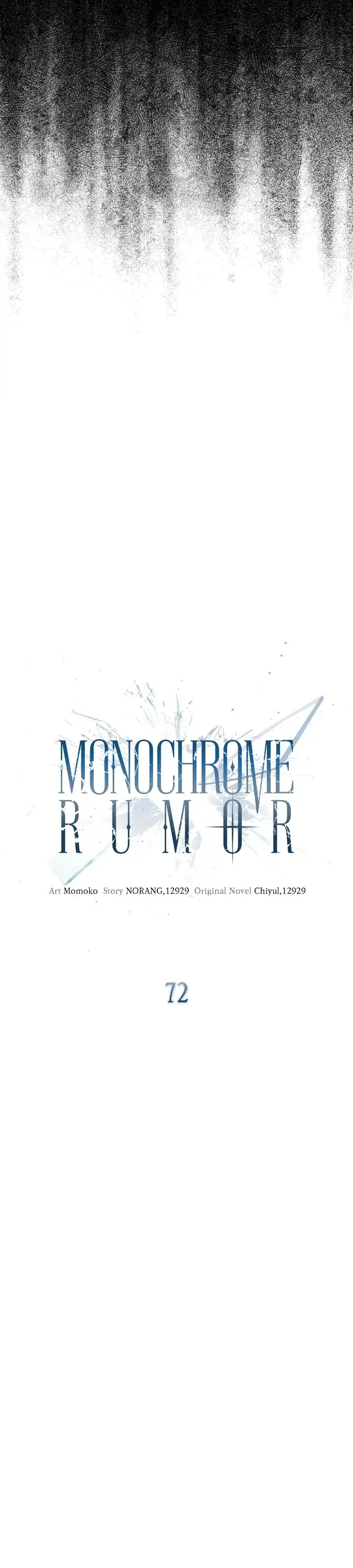 Monochrome Rumor Chapter 72 page 5