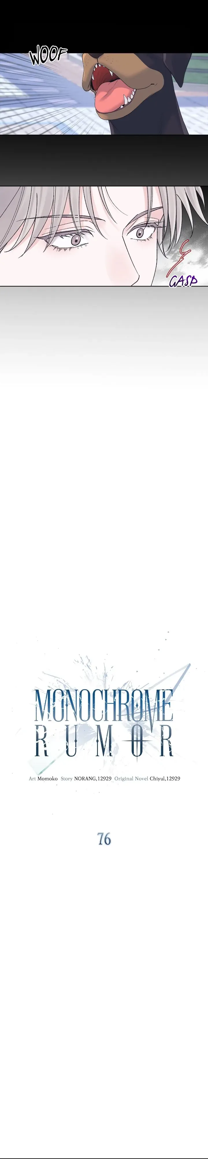 Monochrome Rumor Chapter 76 page 16