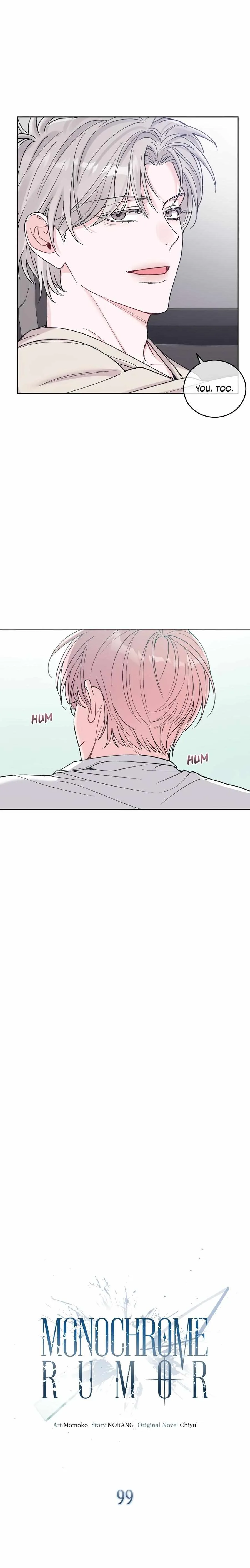 Monochrome Rumor Chapter 99 page 6