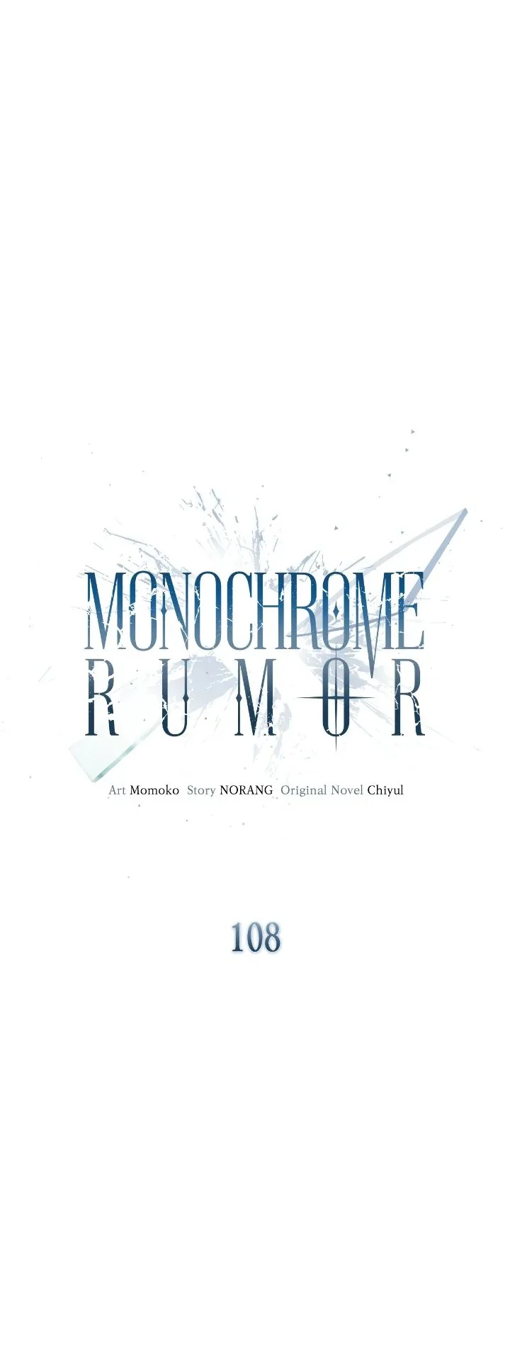 Monochrome Rumor Chapter 108 page 5