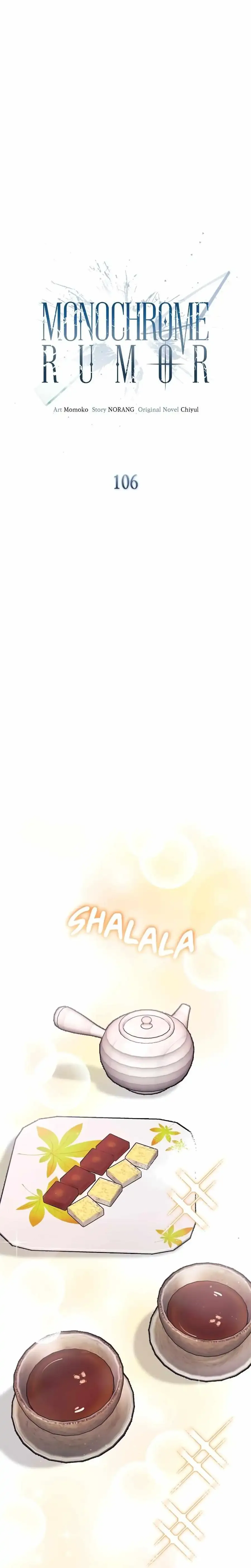 Monochrome Rumor Chapter 106 page 14