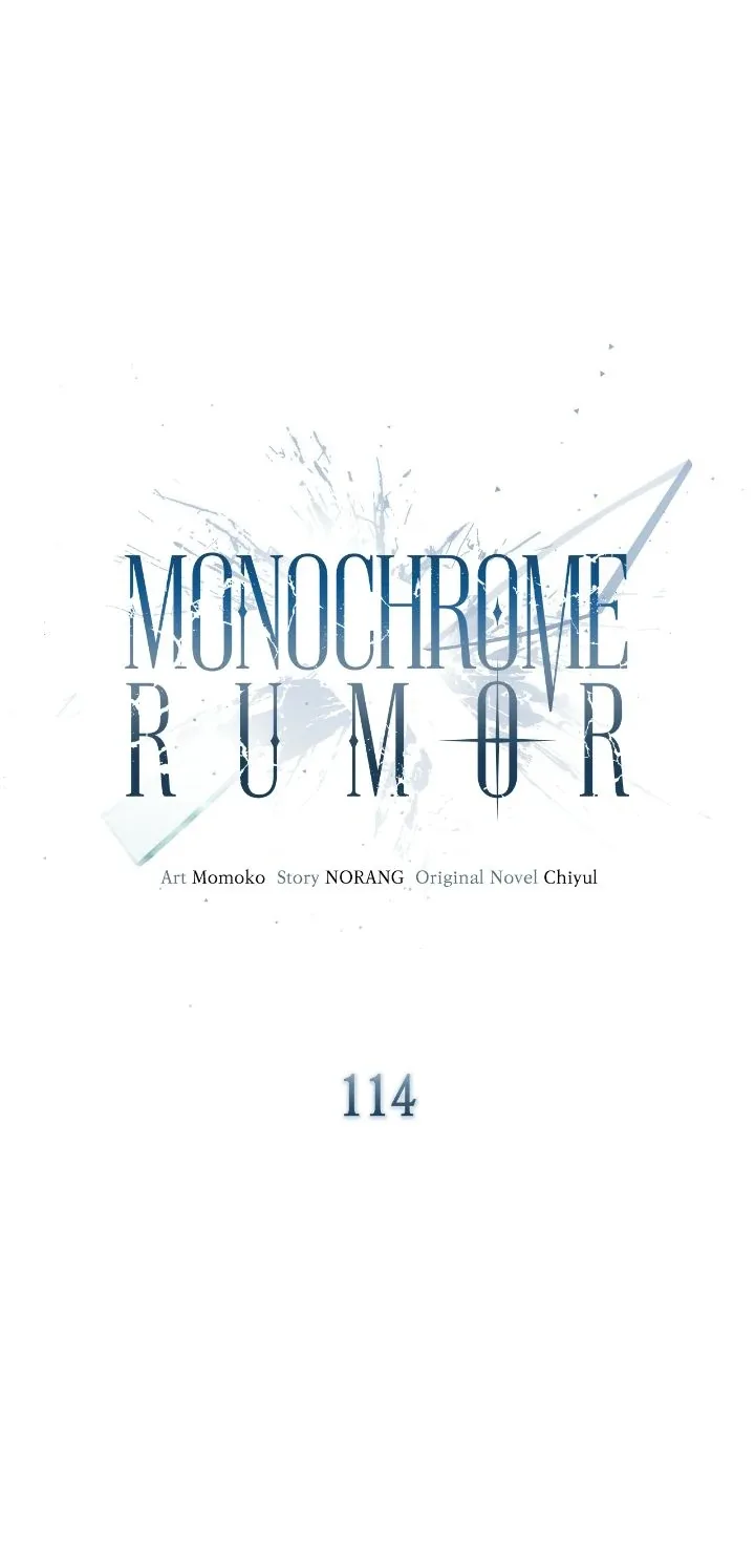 Monochrome Rumor Chapter 114 page 22
