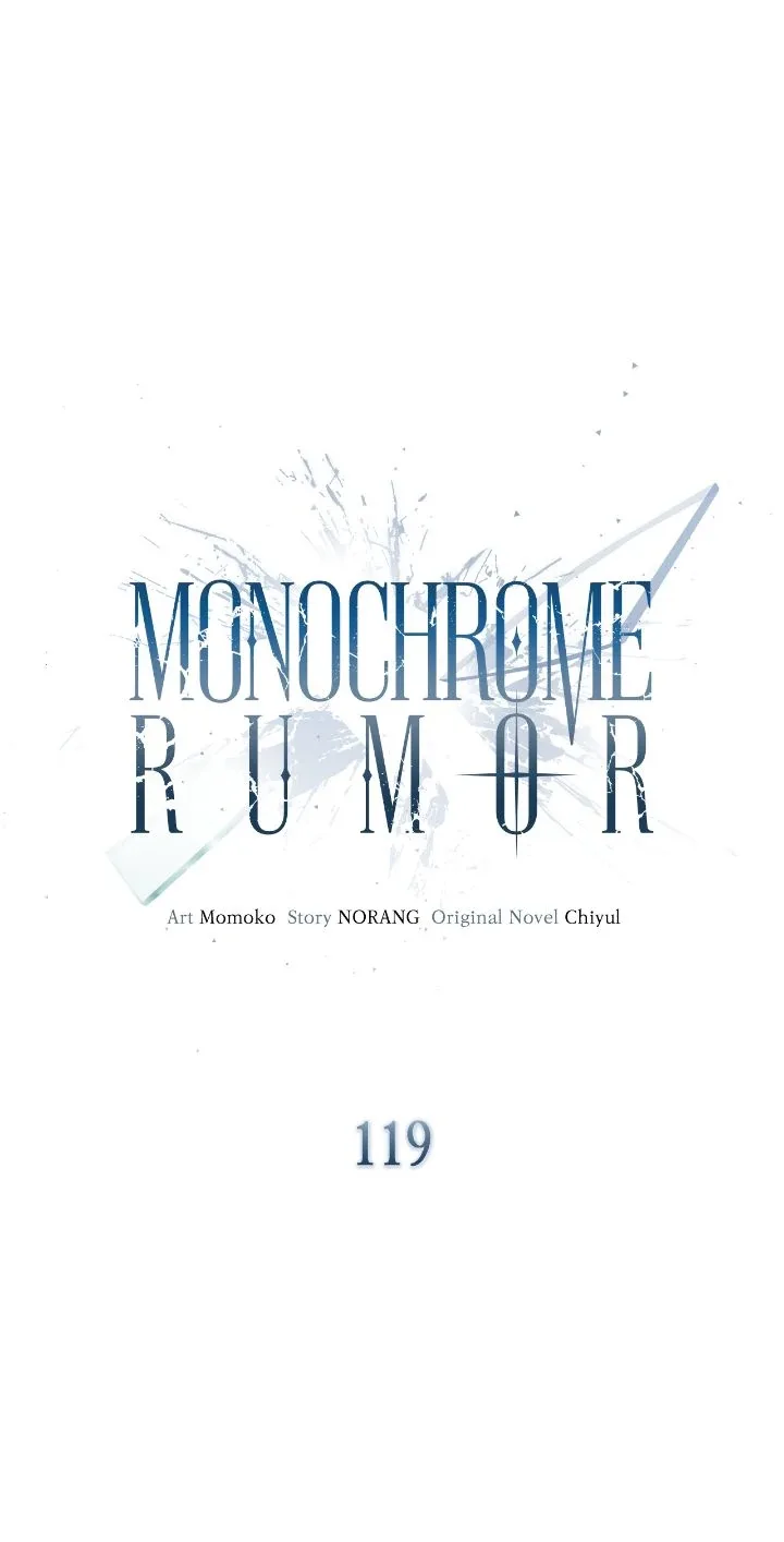 Monochrome Rumor Chapter 119 page 23