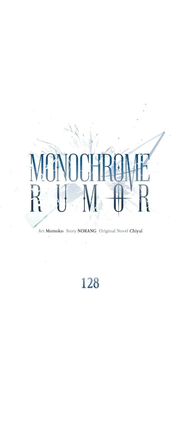 Monochrome Rumor Chapter 128 page 17