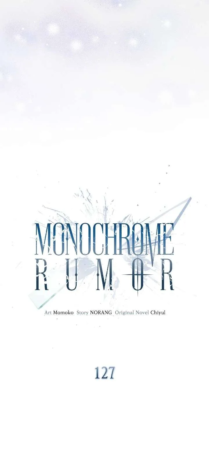 Monochrome Rumor Chapter 127 page 7
