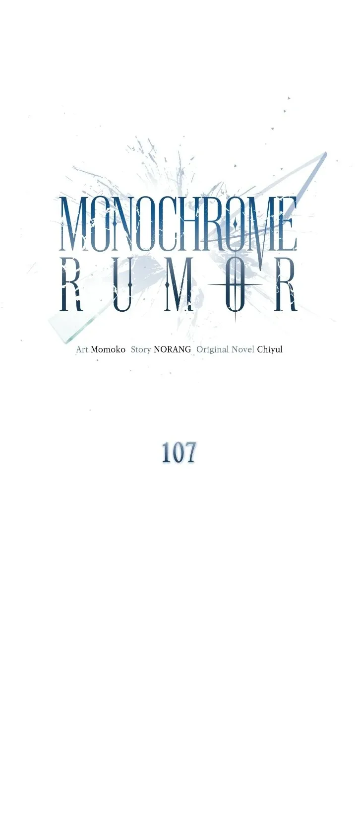 Monochrome Rumor Chapter 107 page 7