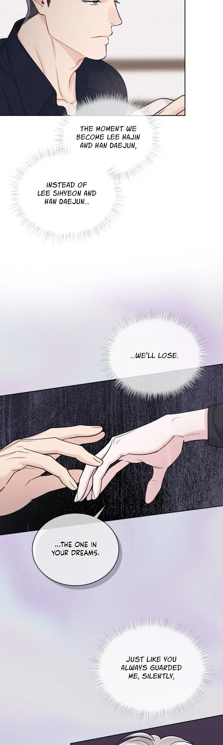 Monochrome Rumor Chapter 107 page 9