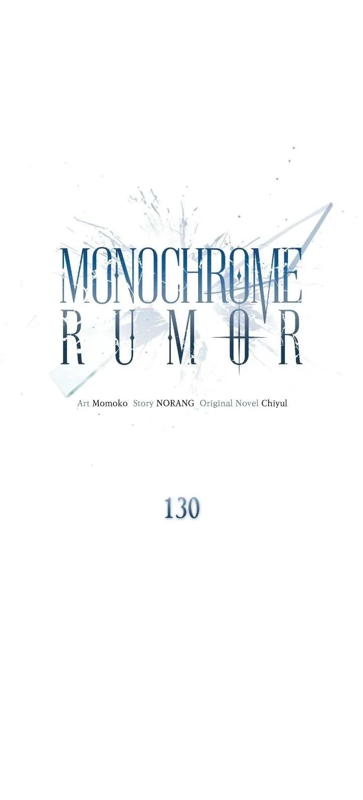 Monochrome Rumor Chapter 130 page 19