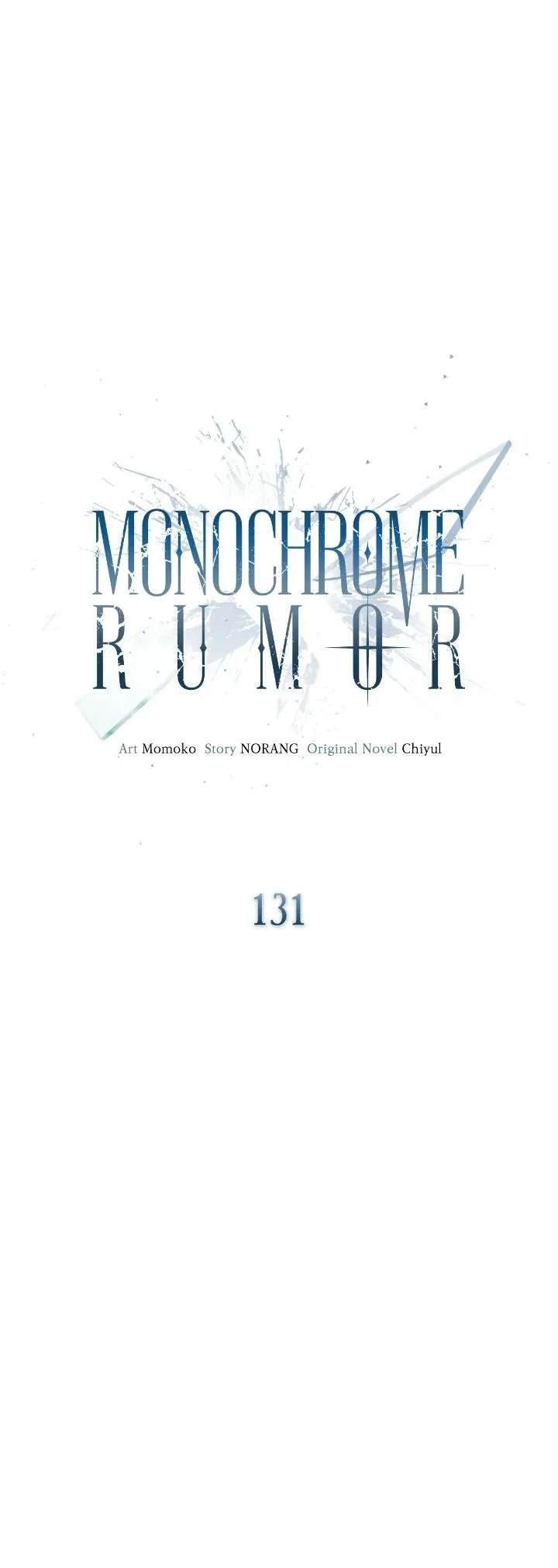 Monochrome Rumor Chapter 131 page 8