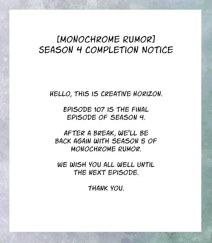 Monochrome Rumor Chapter 107 page 47