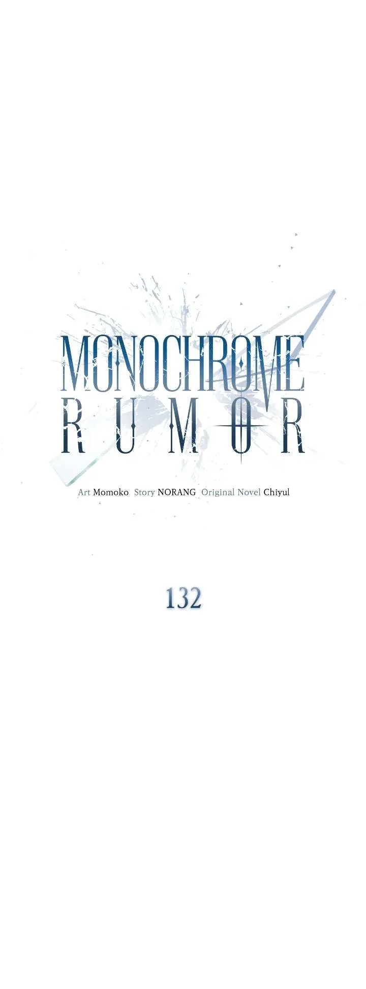 Monochrome Rumor Chapter 132 page 31