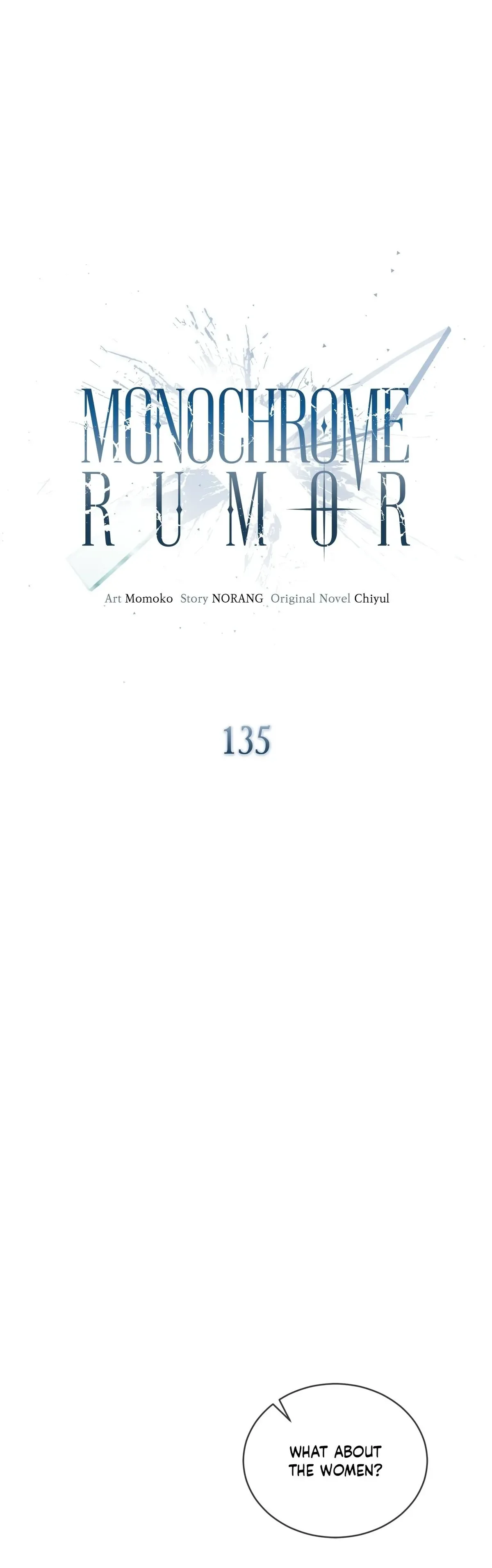 Monochrome Rumor Chapter 135 page 16