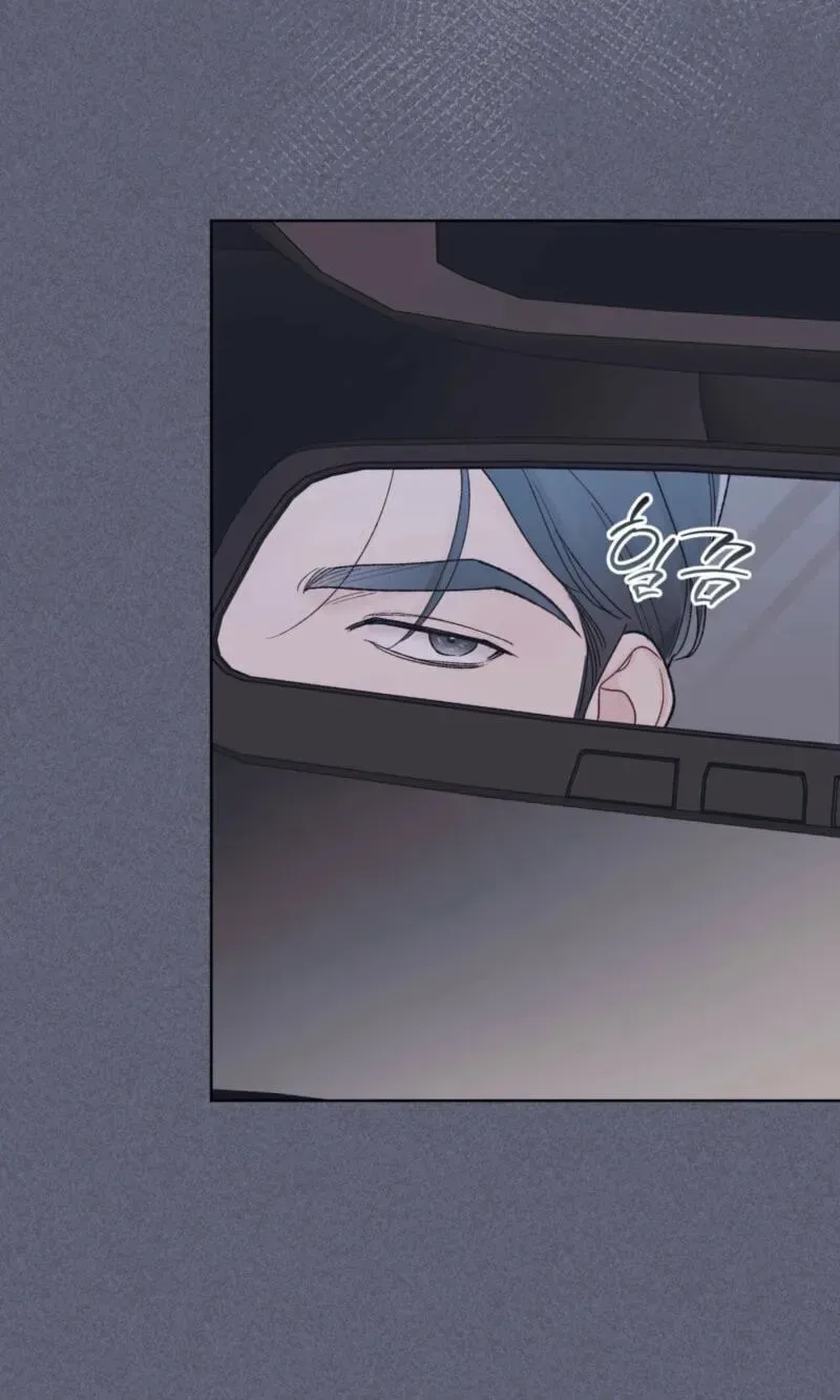 Monochrome Rumor Chapter 143 page 6